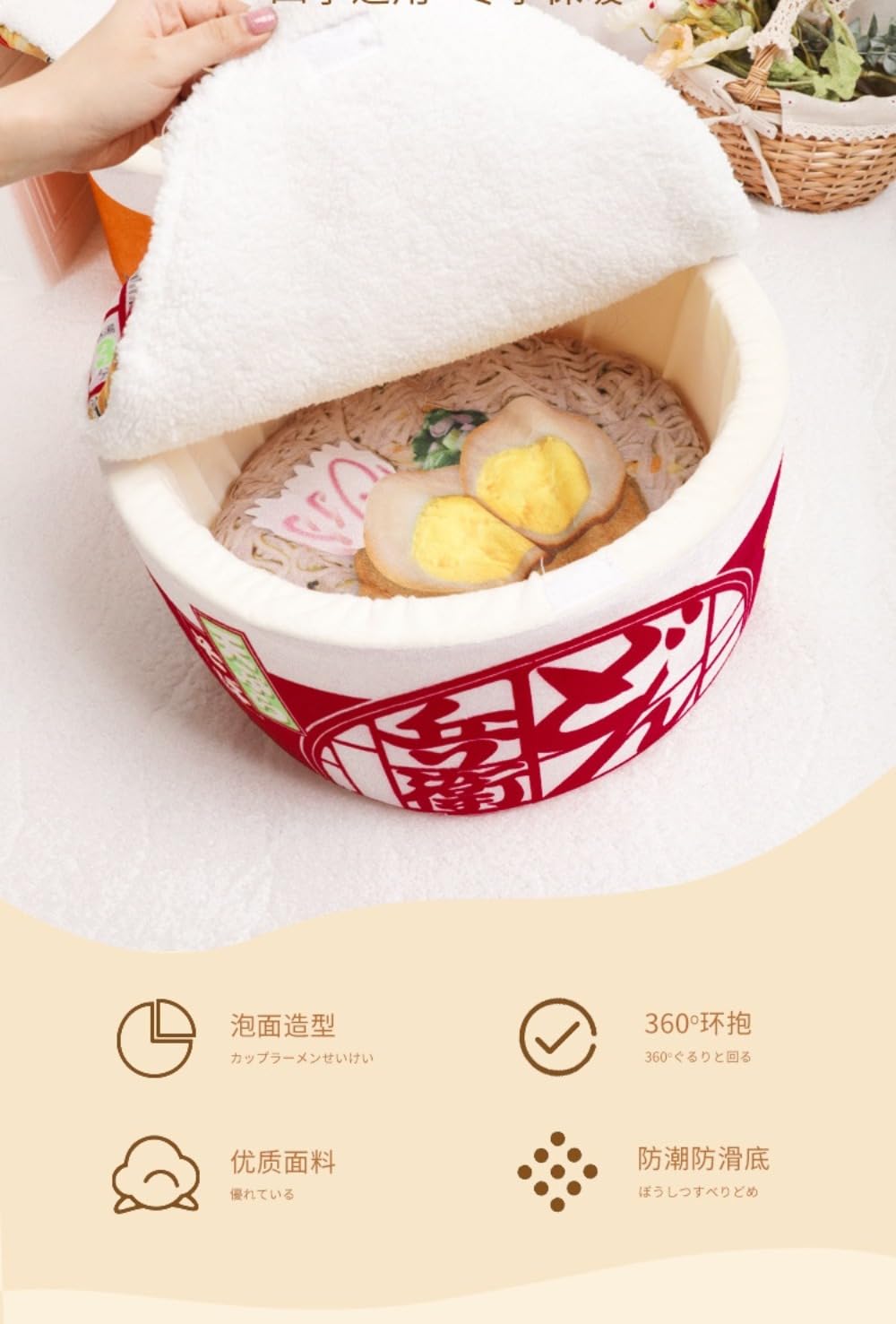 Amazon | Fiegcit どん兵衛ベッドカップ麺ベッド ペットハウス猫